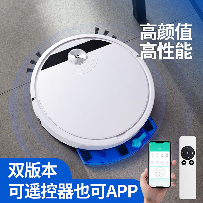 New Home Sweeping Robot Intelligent Suction Sweep Mop Three-in-One Remote Control with Water Tank Sweeper Vacuum Cleaner