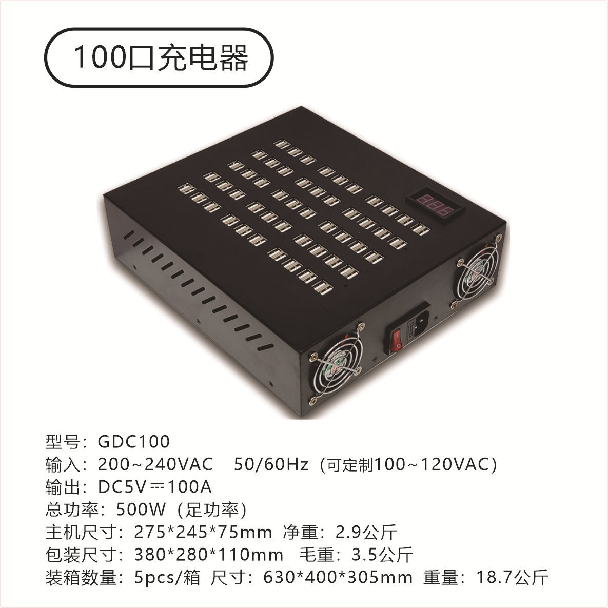 [Gujia] 40/8 Port 40 Port 2A USB High Power Multi-Port Smart Charger for Tablets and Phones