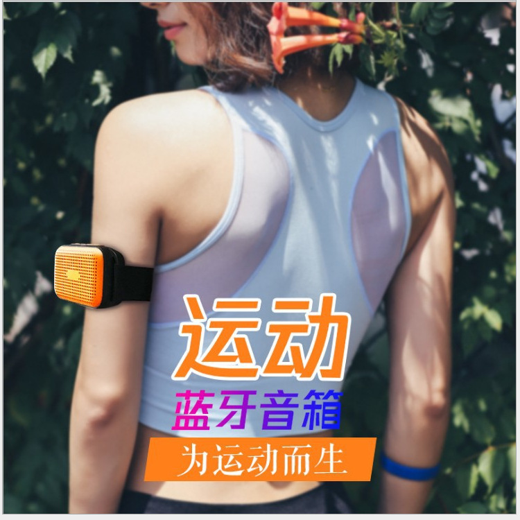Sports Running Bluetooth Speaker Bracelet Selfie TF Card Portable Card Wireless Bluetooth Audio U6 Subwoofer