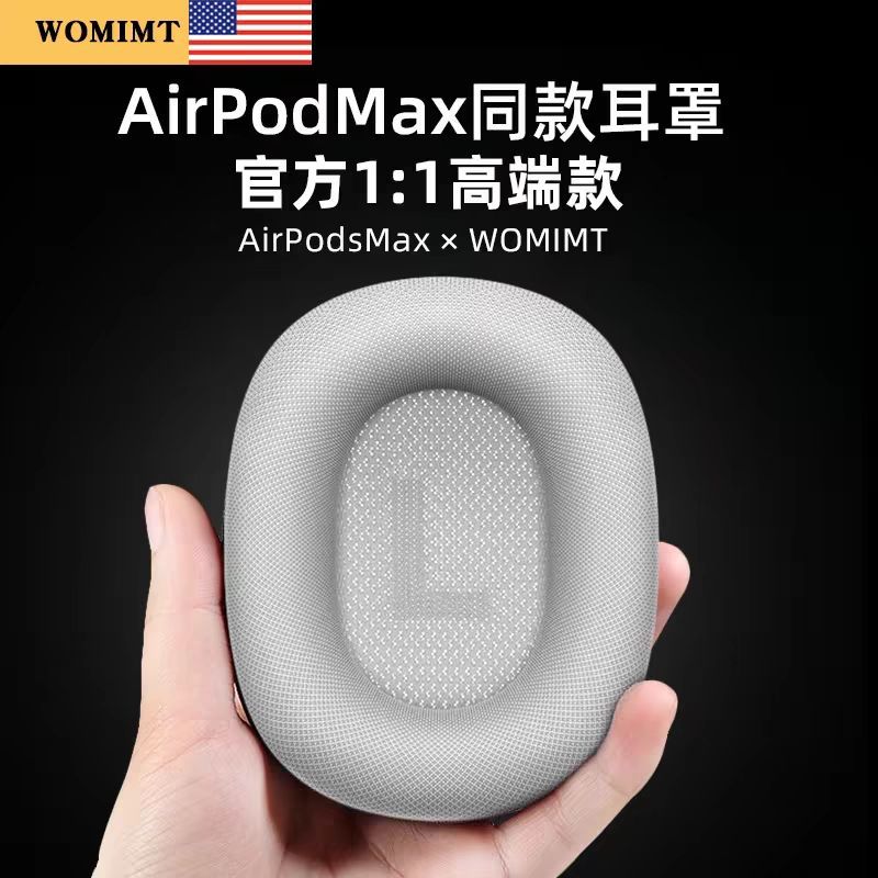 Applicable AirPods Max Apple Ear Cushion Headband Headphone AirPods Max Accessories Mesh Breathable Protective Cover