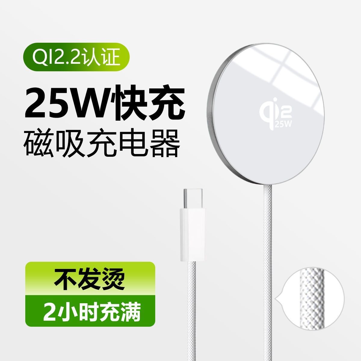 QI2.2 25W Wireless Fast Charging Ultra-Thin Aluminum Alloy Material Portable Magnetic with Cable Phone Wireless Charger