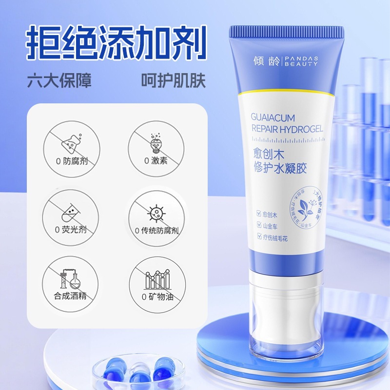 Qingling Guaiacum Repair Gel Moisturizing Hydrating Brightening Skin Tone Quick Repair