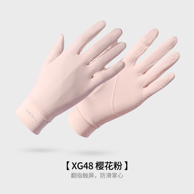 均码 · 【经典款】樱花粉