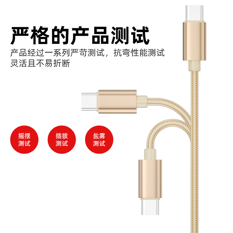 Nylon Braided One-to-Three Phone Fast Charging Data Cable for Android Apple Type-C Three-in-One Charging Cable