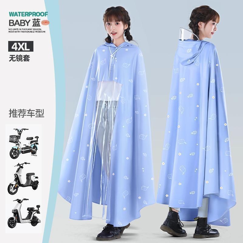 Raincoat Electric Scooter Women Single Person Plus Size Long Full Body Anti-Storm New Thickened