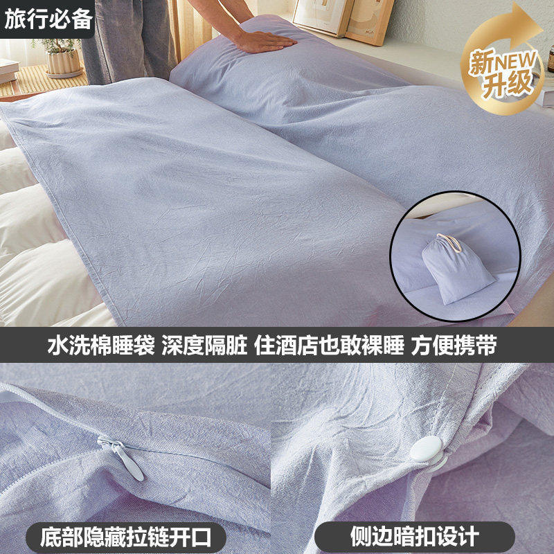 Hotel special anti-dirt sleeping bag travel bed sheet quilt cover portable integrated four-piece set business trip reusable