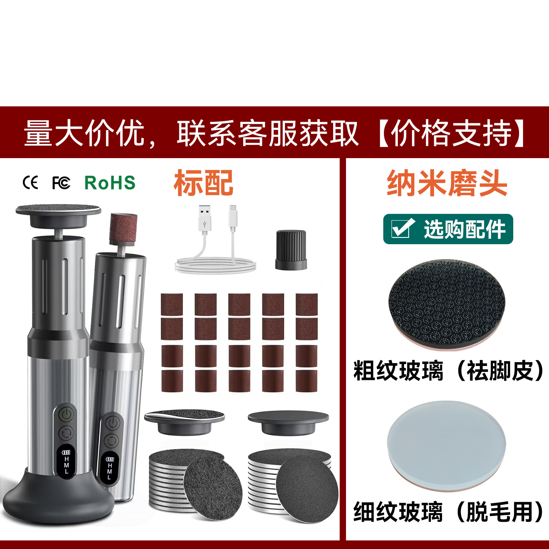 New Electric Foot File, Plug-in Metal Body, Strong Power, 2-in-1 Electric Foot Care Tool