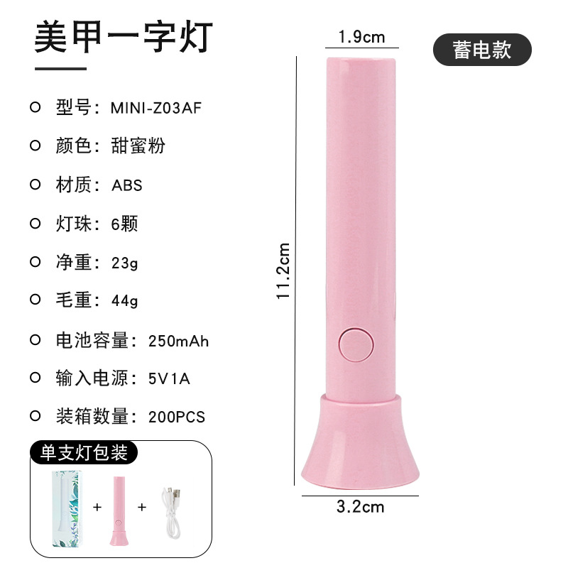Rechargeable Nail Art Linear Lamp Bracket Portable Mini UV Nail Curing Lamp Handheld Nail Quick-Dry Lamp