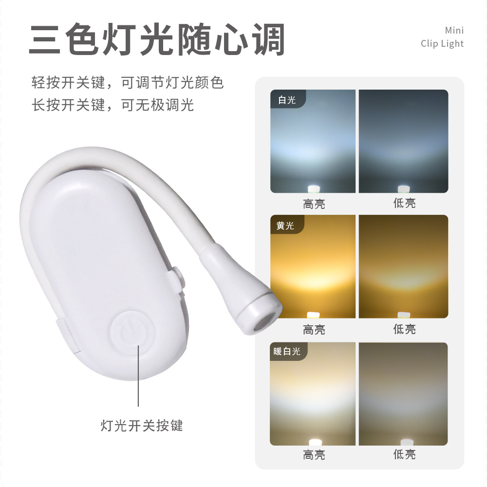 New Mini Small Desk Lamp USB Charging Portable Clip and Stand Dual Use Reading LED Night Light Gift