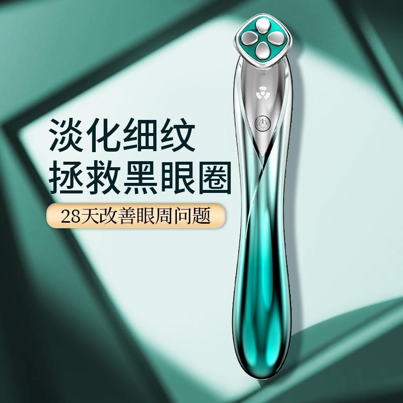 Eye Lifting Bar Eye Beauty Instrument Beauty Instrument Home Import Eye Small Iron Tightening Massage Instrument Massager