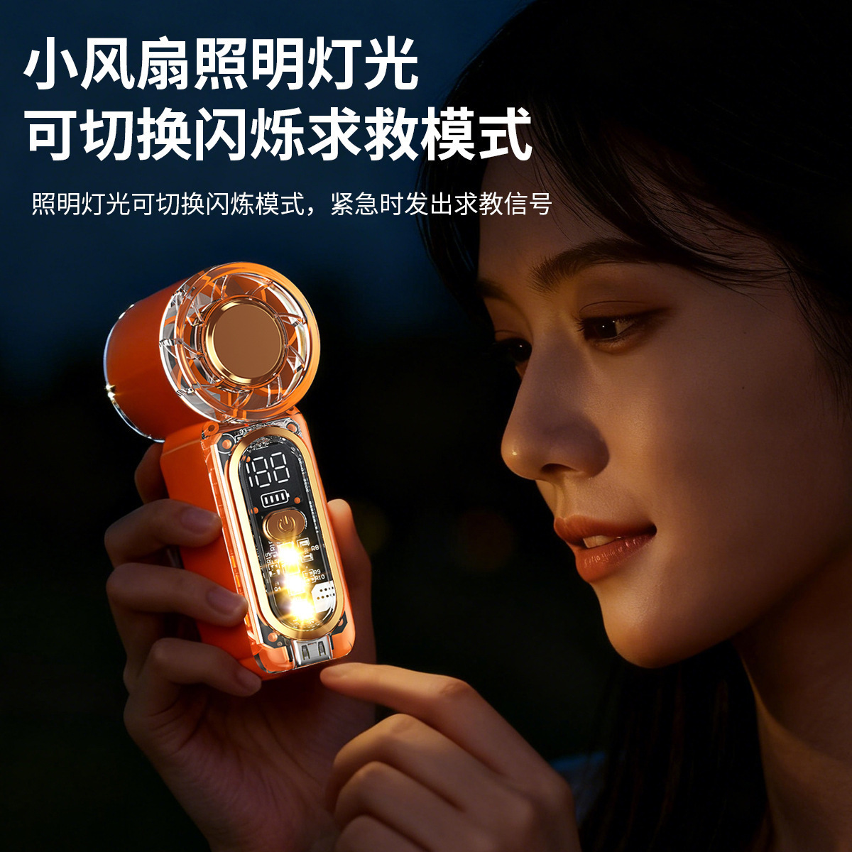 X699 mini handheld fan charging desktop outdoor portable fan violent turbo high-speed small wind cannon