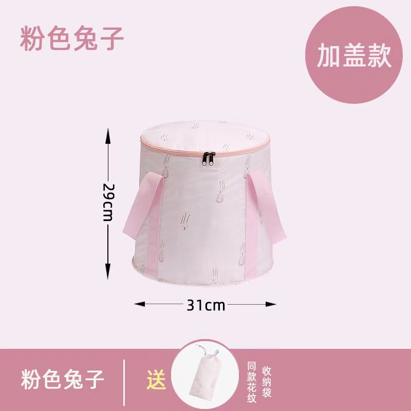 保温款粉色兔子加盖