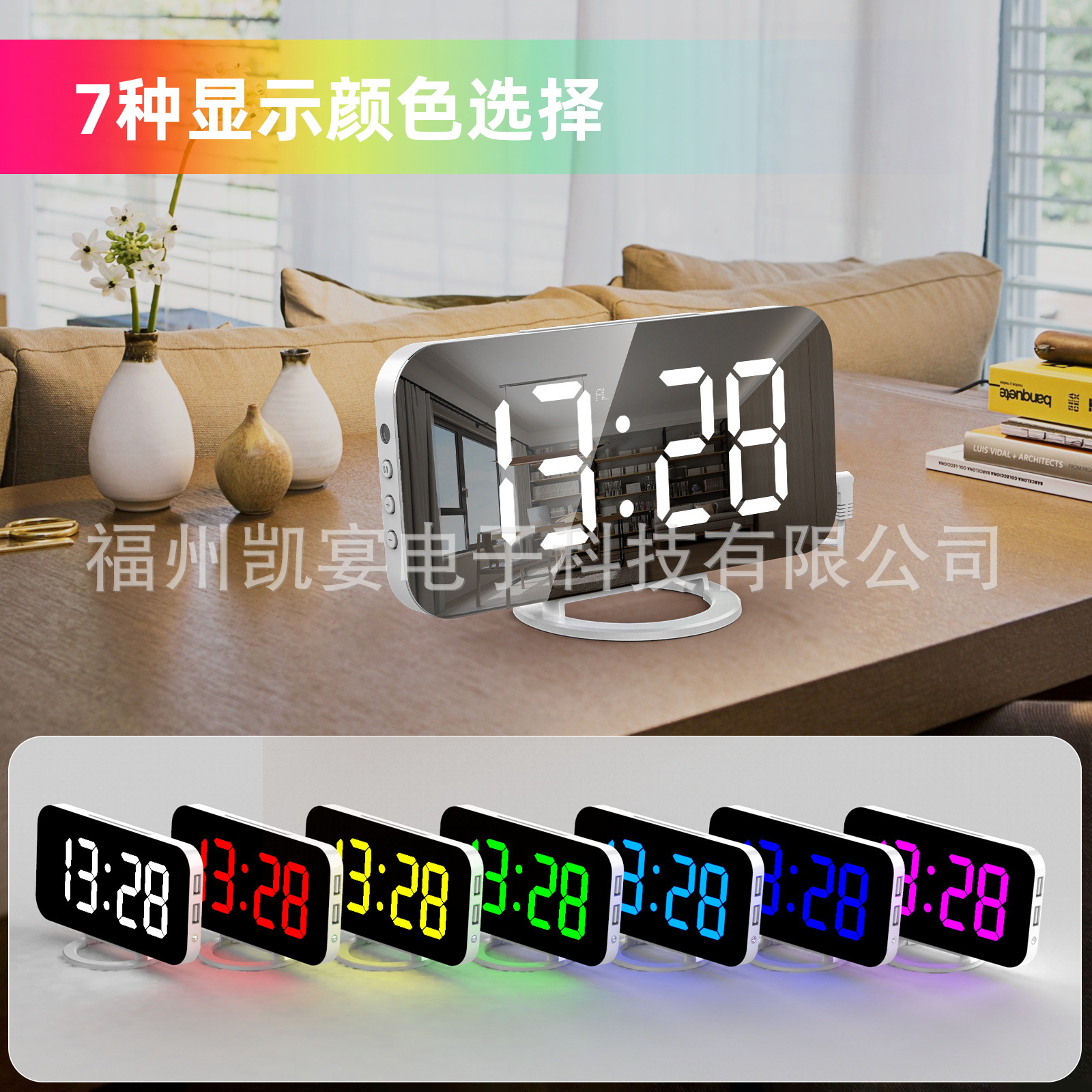 New RGB Colorful Large Screen Display Electronic Clock Dual USB Smart Mirror Alarm Clock