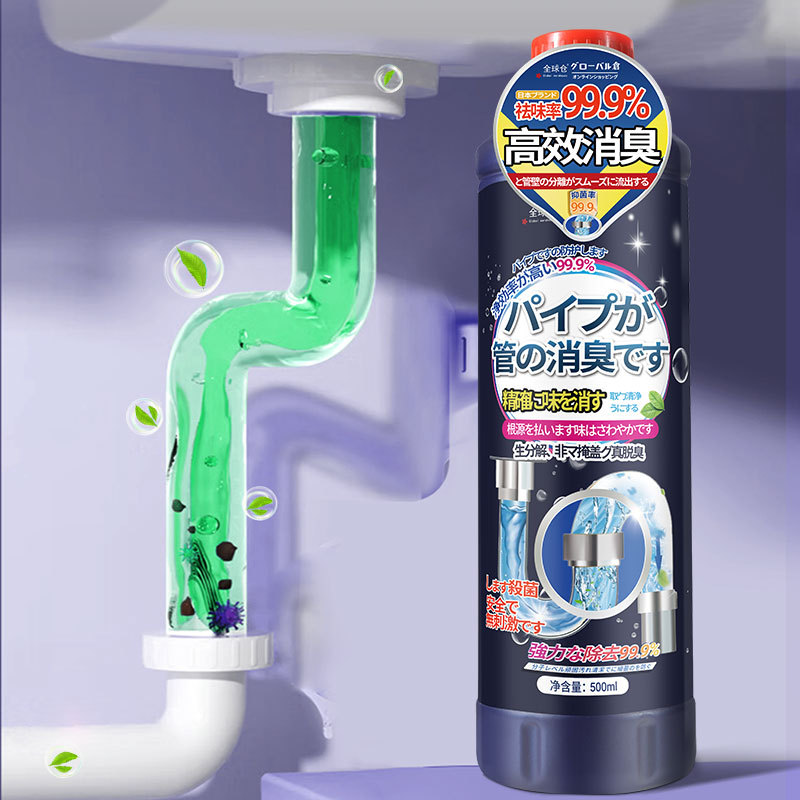 Pipe Deodorizer Toilet Odor Remover Kitchen Bathroom Floor Drain Pipe Odor Eliminator Fresh Deodorant