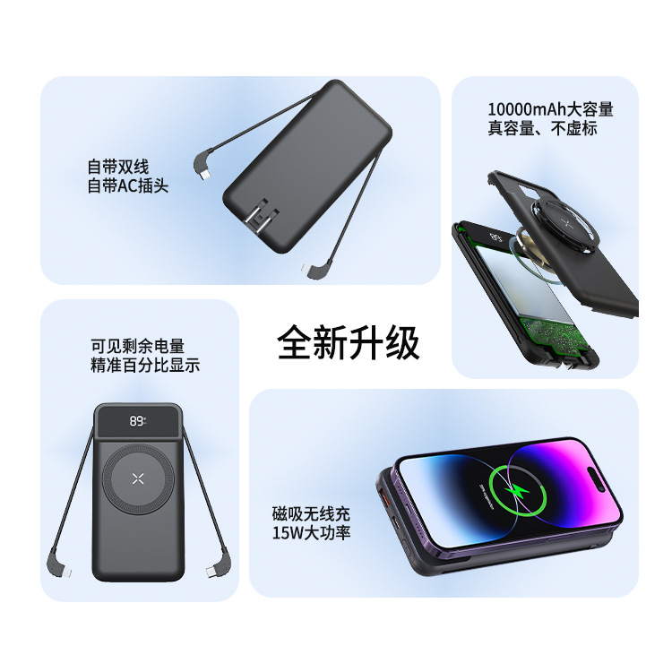 Magnetic Wireless Power Bank Magsafe Multi-Function Cable Plug 10000mah Mobile Power Charger