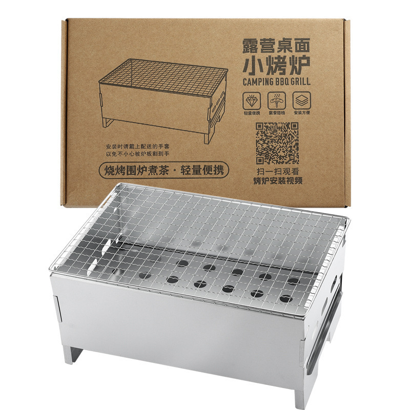 BBQ Grill Stainless Steel Portable Outdoor Instant Fold Camping Barbecue Rack