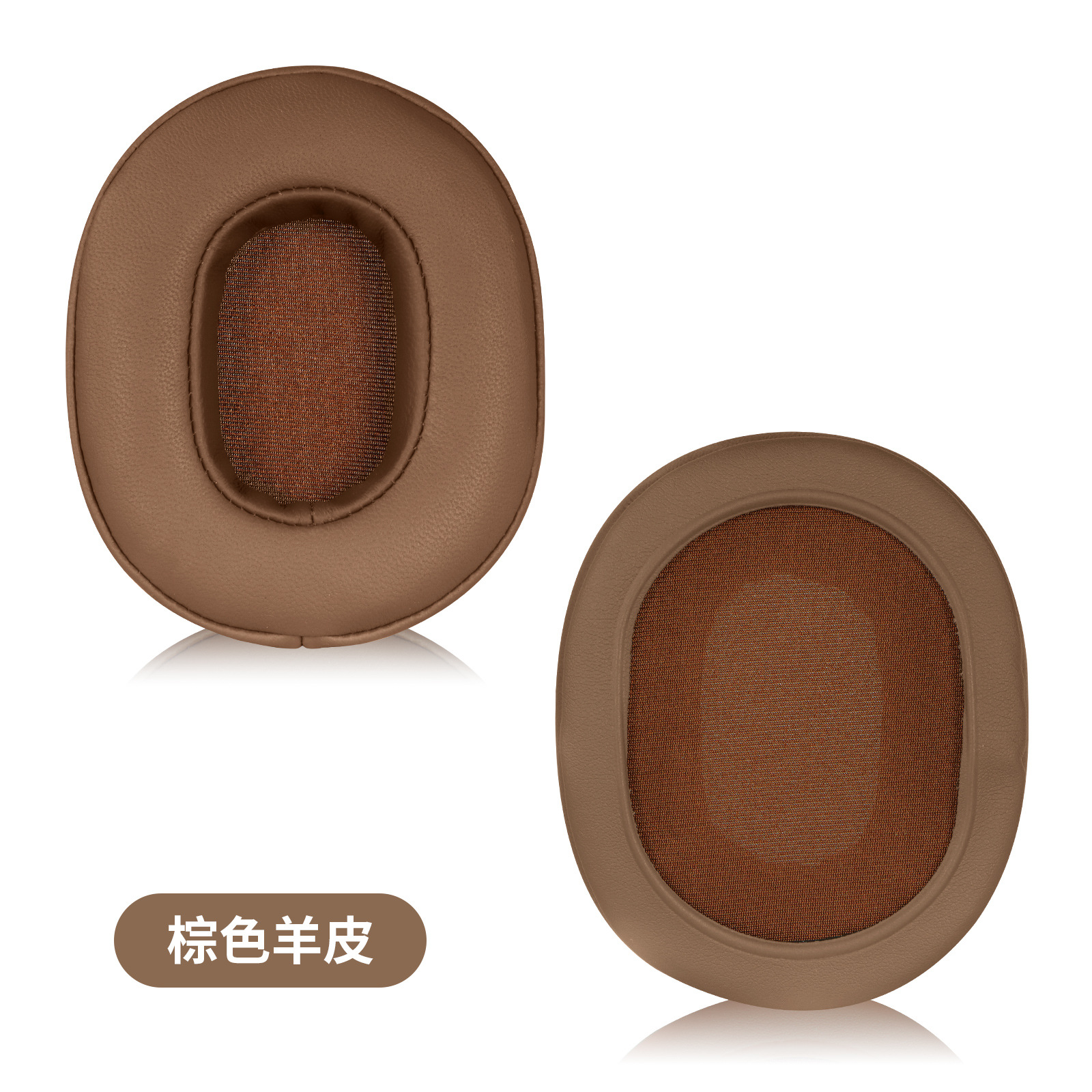 棕色羊皮加厚款【单个】