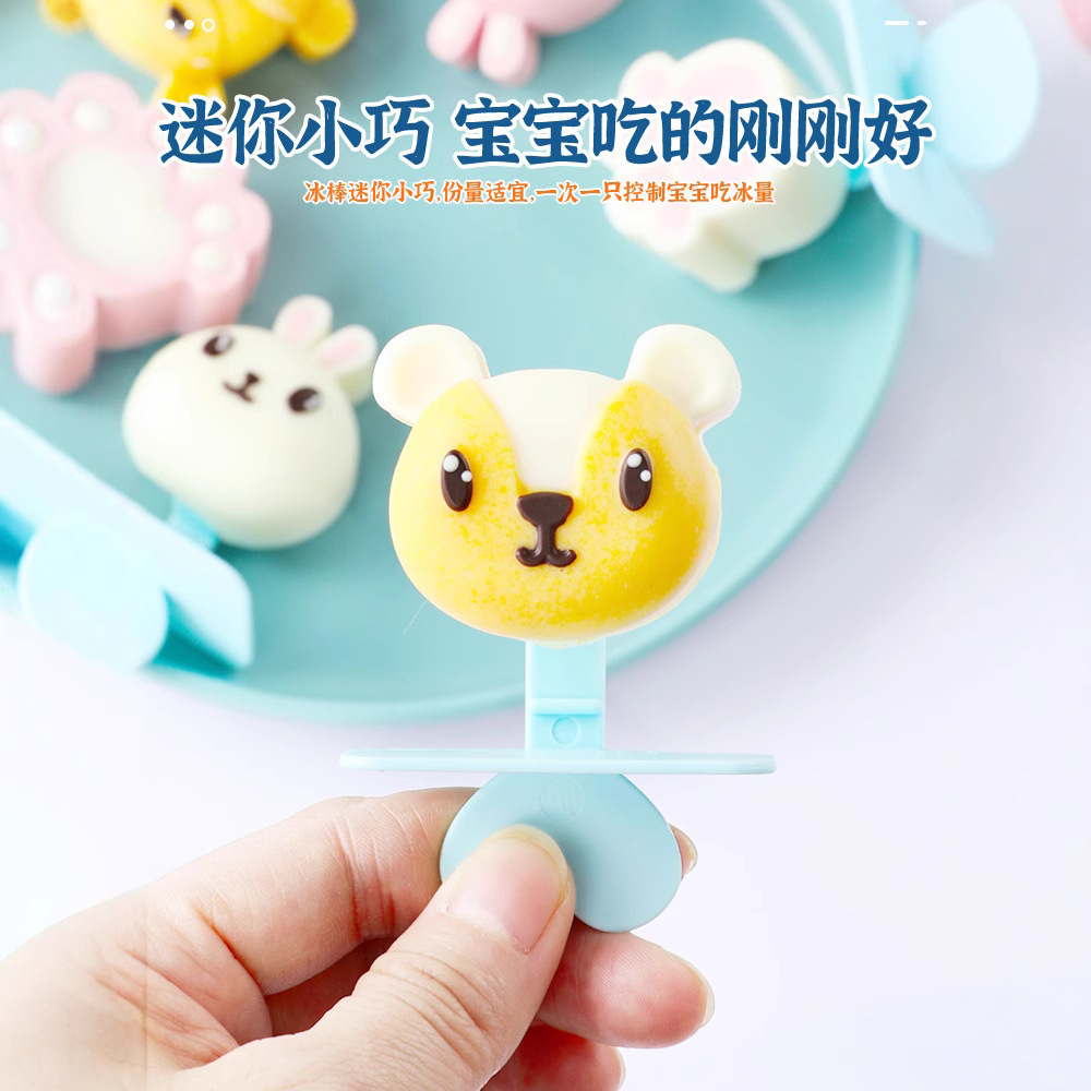 Ice pop mold, food-grade silicone box, homemade ice cream for kids, mini popsicles