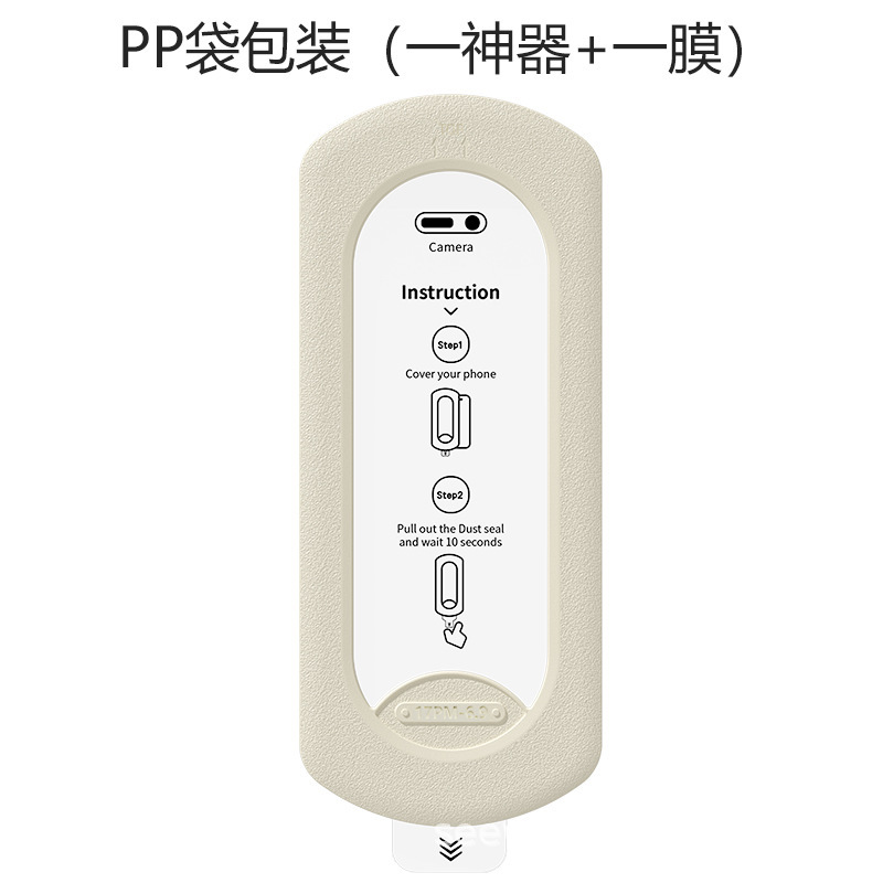 Applicable Samsung S25 Ultra dust-free仓 tempered glass film S24 privacy phone film S23 Plus HD screen protector S26U