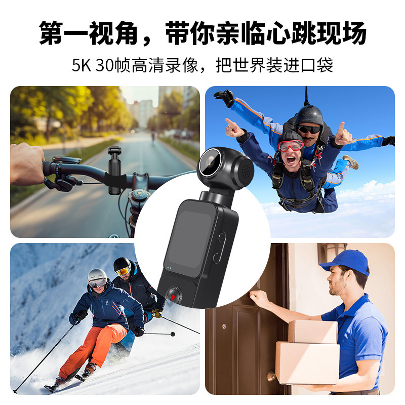 New 5K handheld gimbal sports HD anti-shake outdoor cycling recording vlog handheld shooter