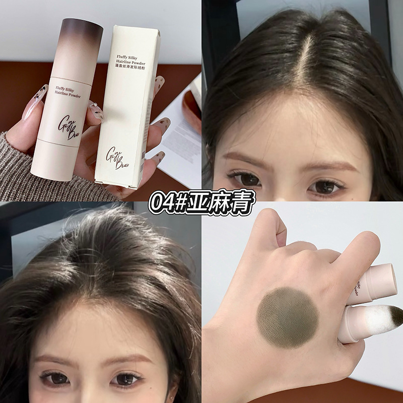 Gege Bear Fluffy and Silky Hairline Powder Waterproof and Sweat-Proof Hairline Filling and Contouring Shadow Powder Cross-Border Beauty Products