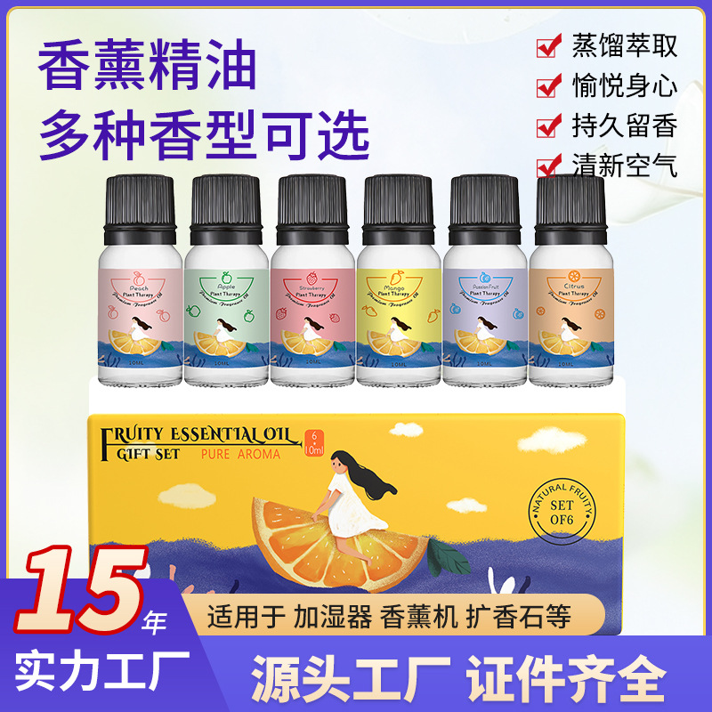 RH-56(6瓶装)一箱72套 · 10ml/1瓶