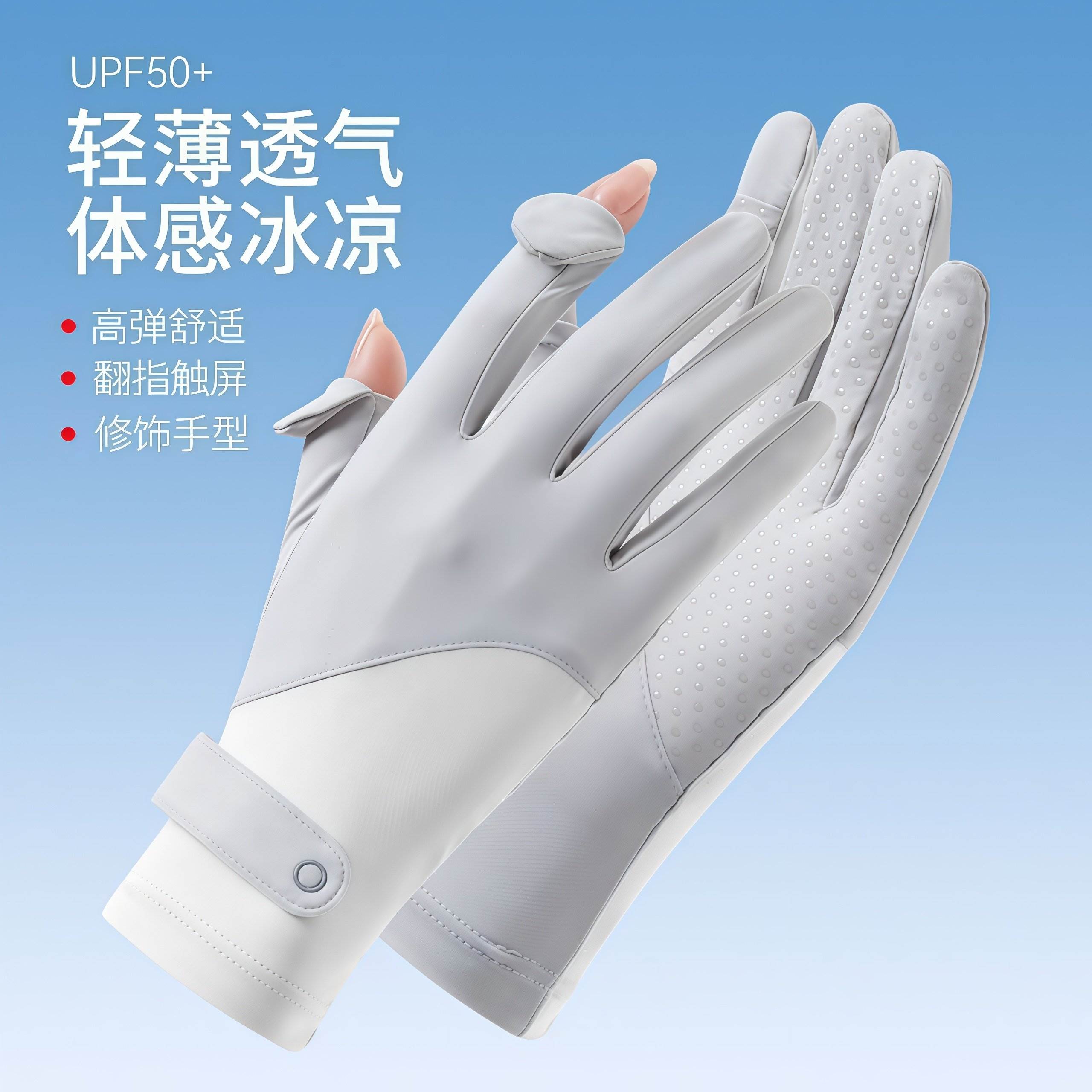 Women's Hiking Gloves for Outdoor Climbing, Sun Protection, Ice Silk, Cycling, Fitness, Non-Slip, Wear-Resistant