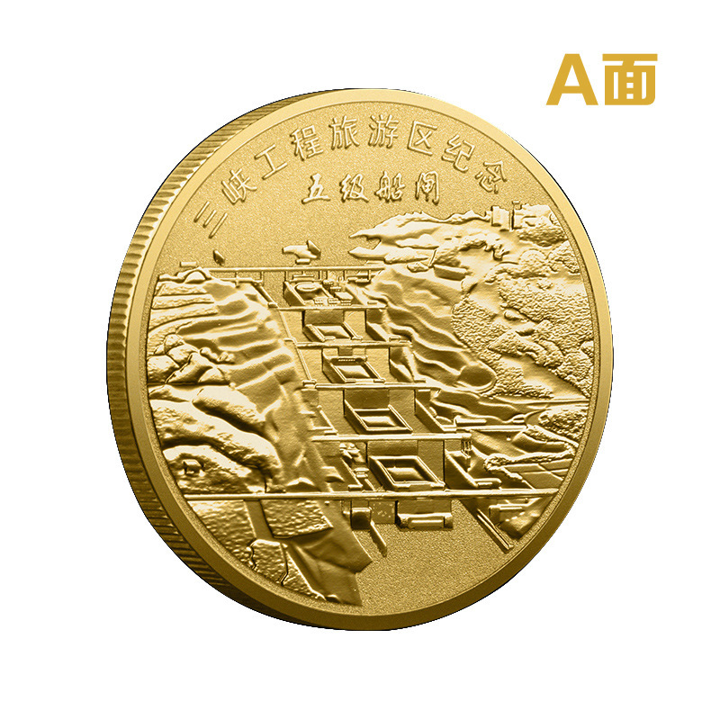 Three Gorges Project Tourist Area Commemorative Coin Yangtze River Three Gorges Tourist Attraction Commemorative Medal Scenic Area Souvenir Silver Medal Badge