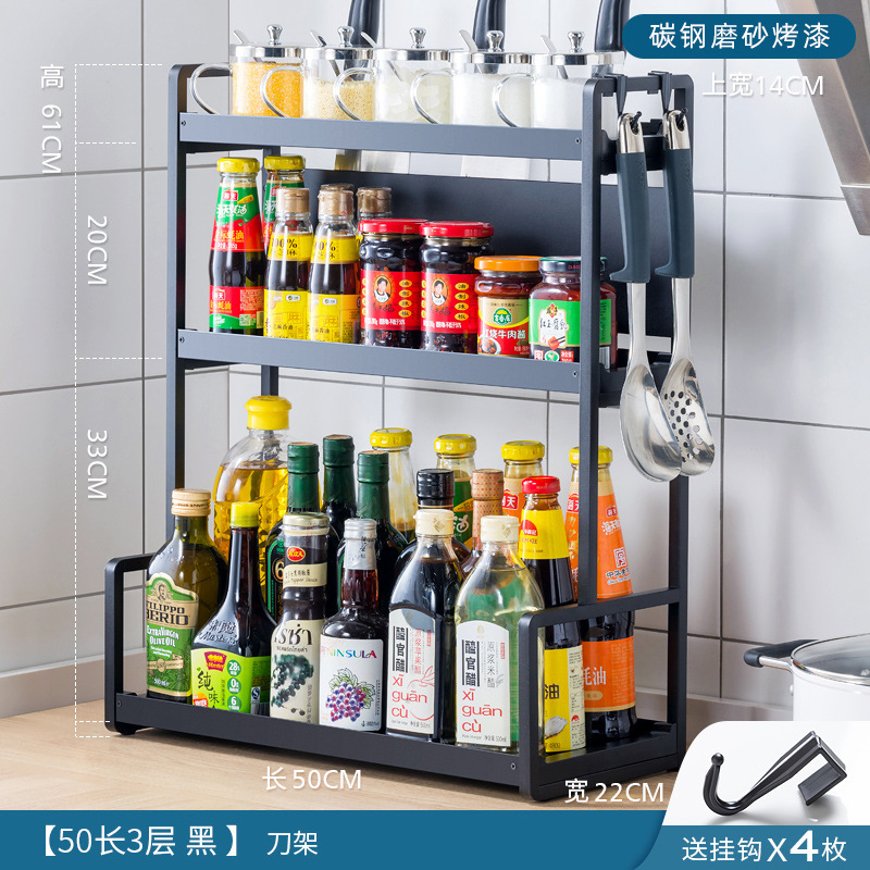 Kitchen seasoning rack, oil, salt, soy sauce, vinegar seasoning storage rack, knife holder, seasoning rack