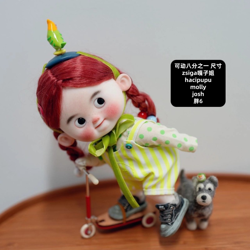 Gazi doll clothes 'Yearning Place' zsiga long sleeve T-shirt base layer 2026 new bjd plush toy clothes