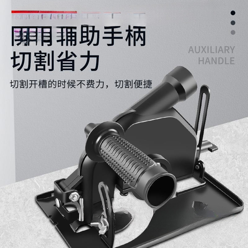 Grinder cutting machine bracket dust cover electric saw base set hand angle grinder modification protective cover accessories