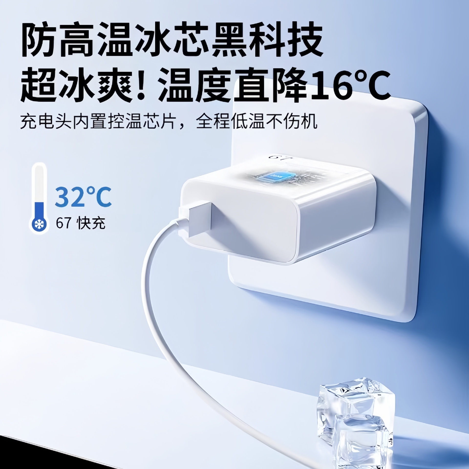 Applicable to Xiaomi Gold Label 67 charger 120 flash charger head fast charging data cable Redmi phone charger head