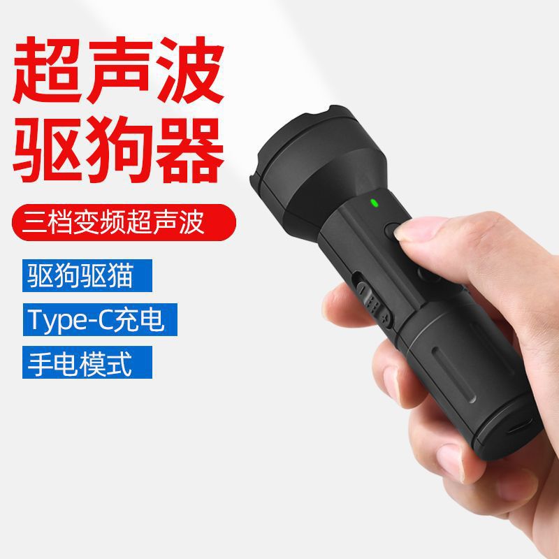 New Ultrasonic Bark Stopper Anti-Bark Charging Dog Repeller LED Light Dog Trainer Pet Dog