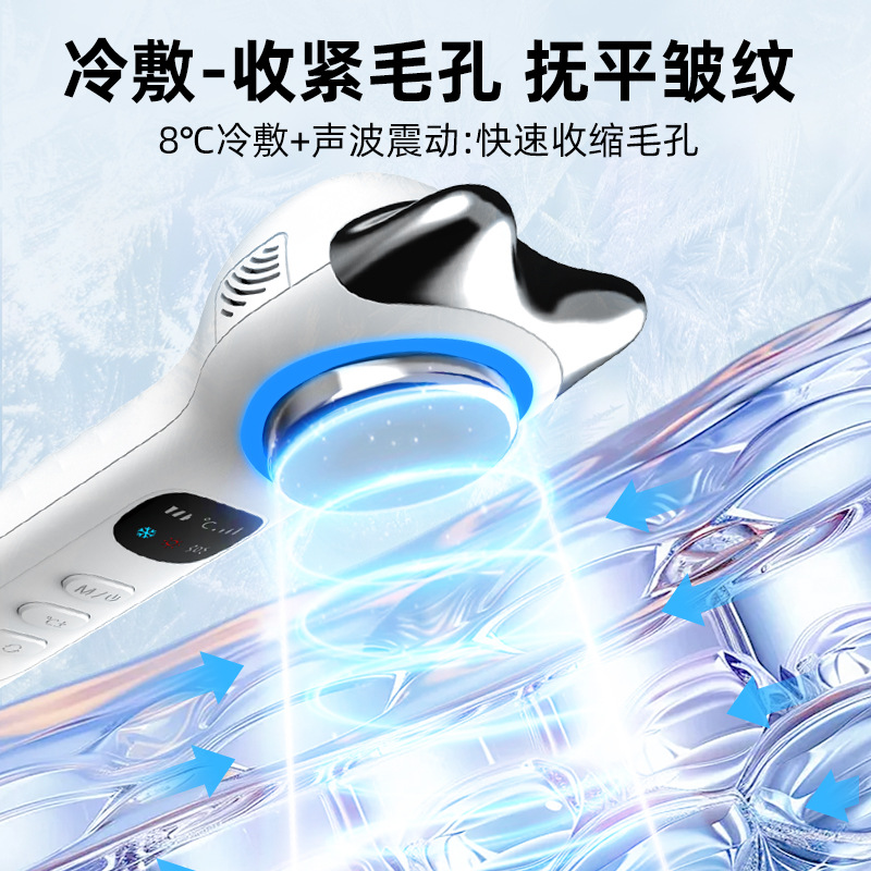 Small Ice Hammer Hot and Cold导入仪 Red and Blue Light Ice Compress Device Hot Compress Device Facial Vibration Massage Beauty Device
