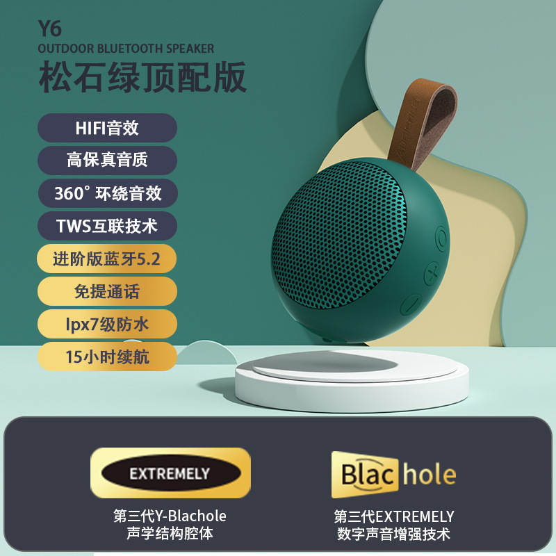 Audience Bluetooth Speaker Y6 Portable Wireless Mini Small Audio Waterproof Outdoor Heavy Bass Subwoofer Gift
