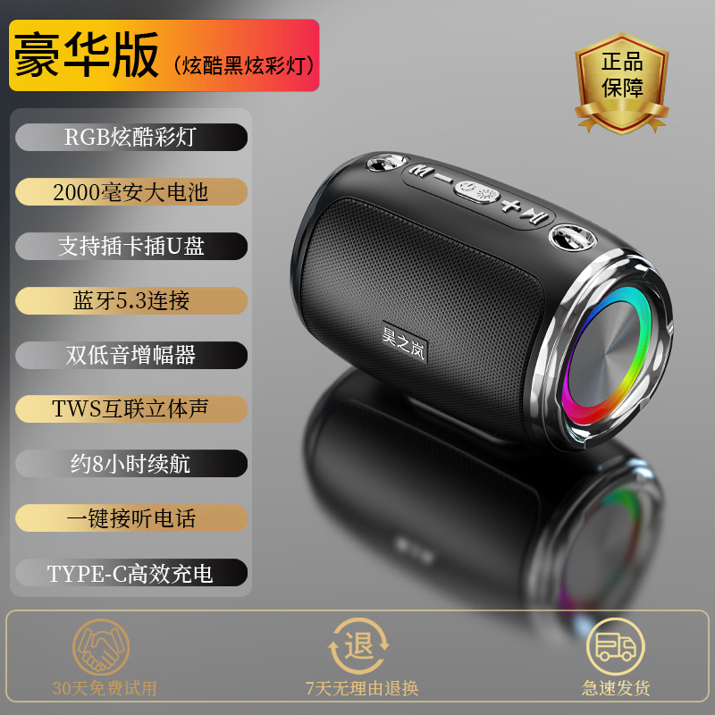 German heavy cannon wireless outdoor portable mobile phone computer car Bluetooth speaker square dance 9D surround sound speaker