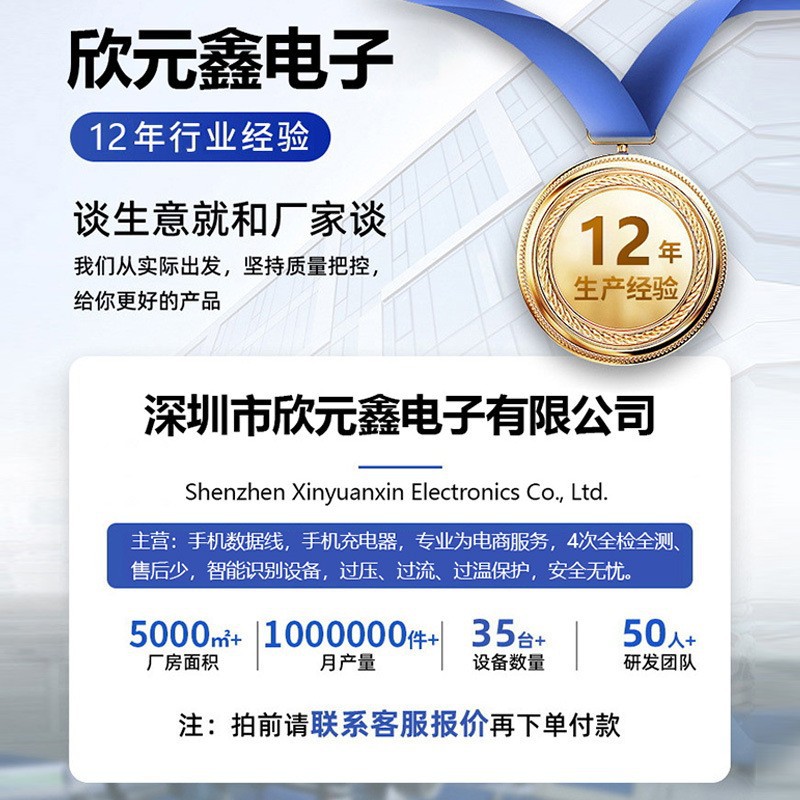 3C Certified Original Huawei USB Fast Charger with Charging Cable