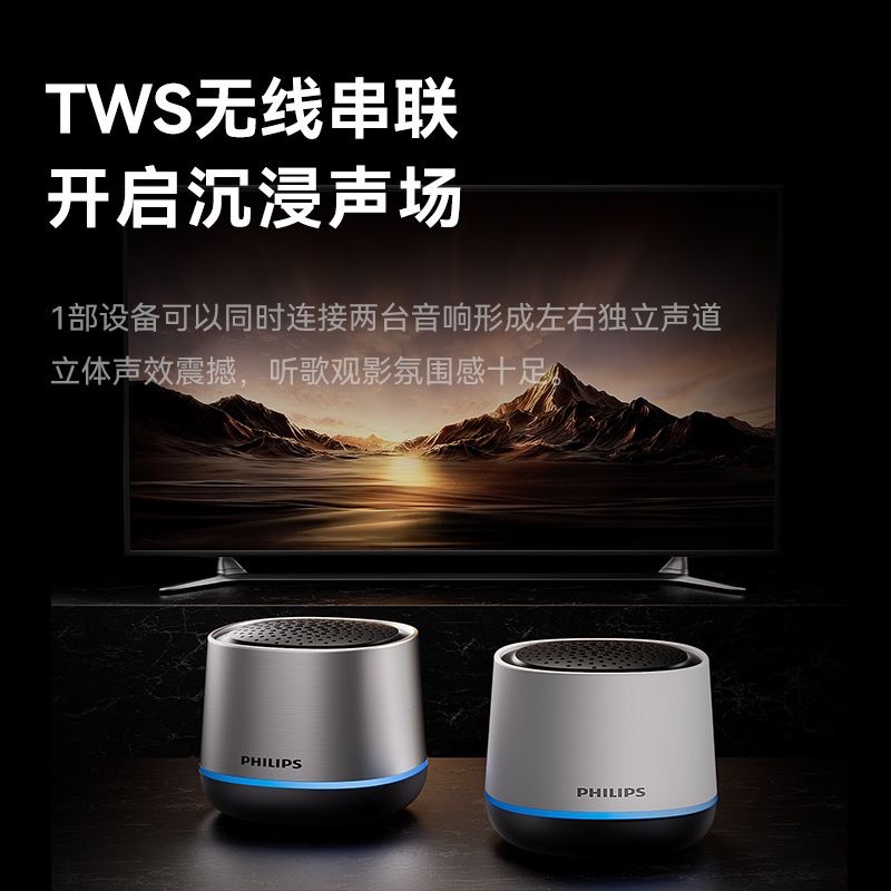 PHILIPS TAS1009 Wireless Bluetooth Speaker Portable Audio for Calls Gift