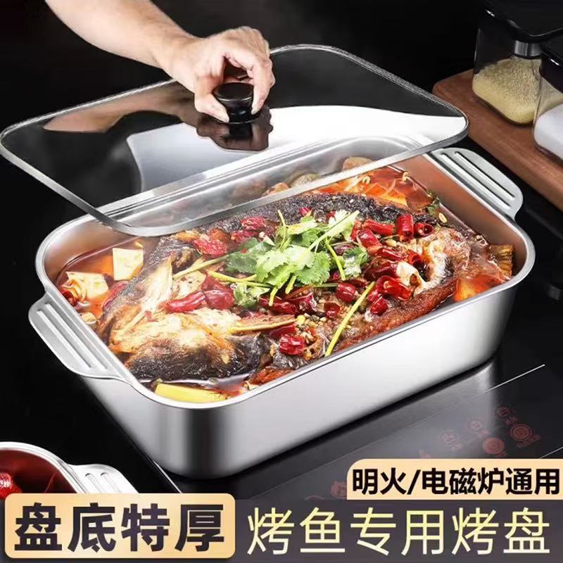 Thickened stainless steel fish baking tray with lid rectangular dedicated baking tray deepened tray dish plate household