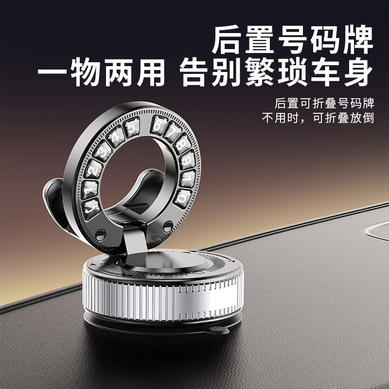 Vacuum suction phone holder multifunctional navigation magnetic car mount foldable rotating suction cup mount