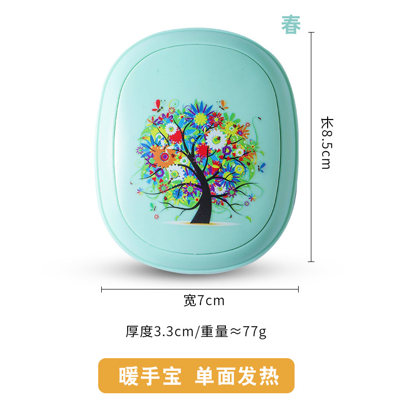 单面发热 · 花树粉绿色三档调温