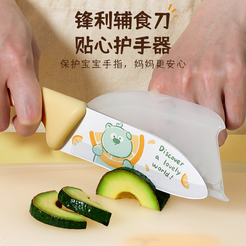 Children's vegetable knife, household kitchen knife set, baby food fruit knife, chopping board