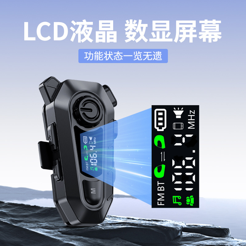 Outdoor Cycling Waterproof Multi-Person Group Chat Intercom FM Radio Motorcycle Helmet Bluetooth Headset