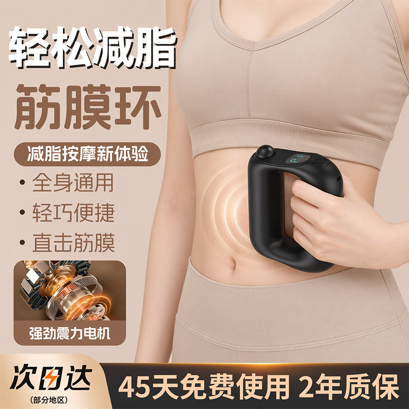 Waist Massager Vibration Abdominal Massager Waist Protection Massage Belt Belly Massager Abdominal Fat Reduction Massager