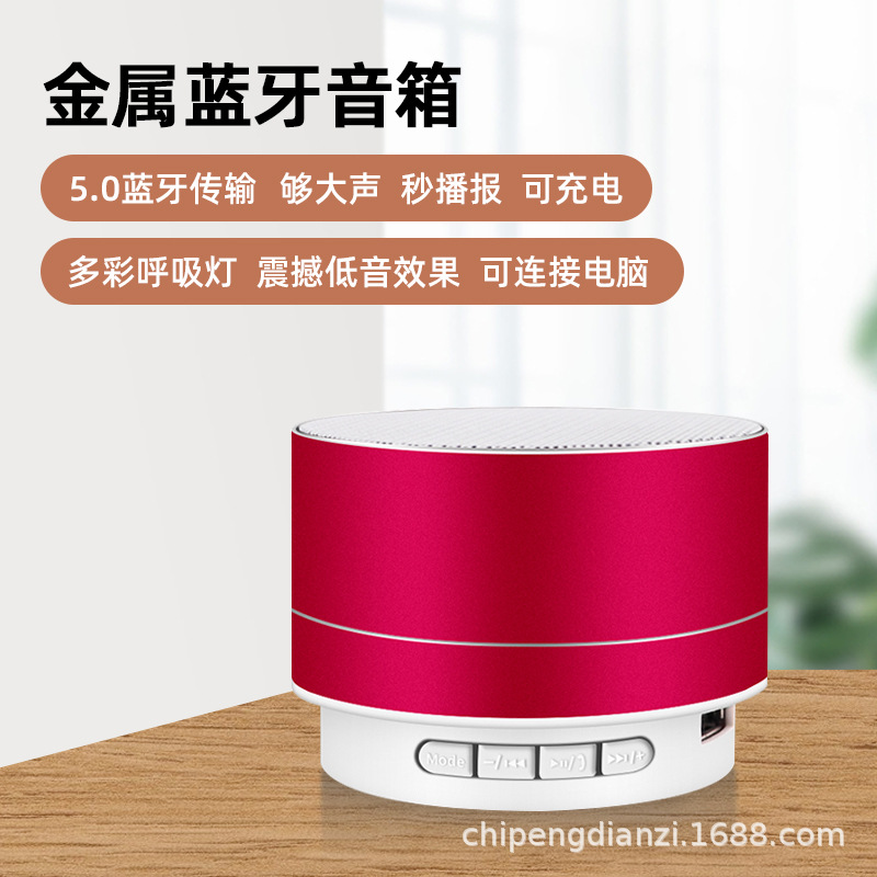 A10 Metal Bluetooth Speaker Customizable LOGO Bass Subwoofer Wireless Crackle Bluetooth Speaker Gift