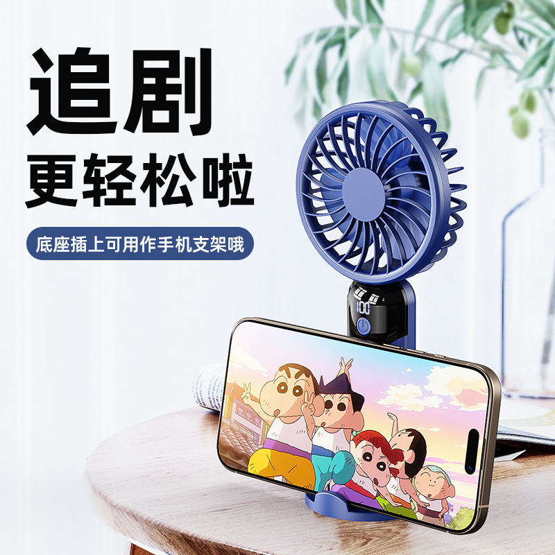 New handheld portable high wind USB charging desktop silent outdoor long battery life mini small fan