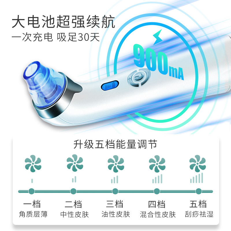 Blackhead Remover Electric Beauty Instrument Remove Pores Cleaner Facial Cleanser