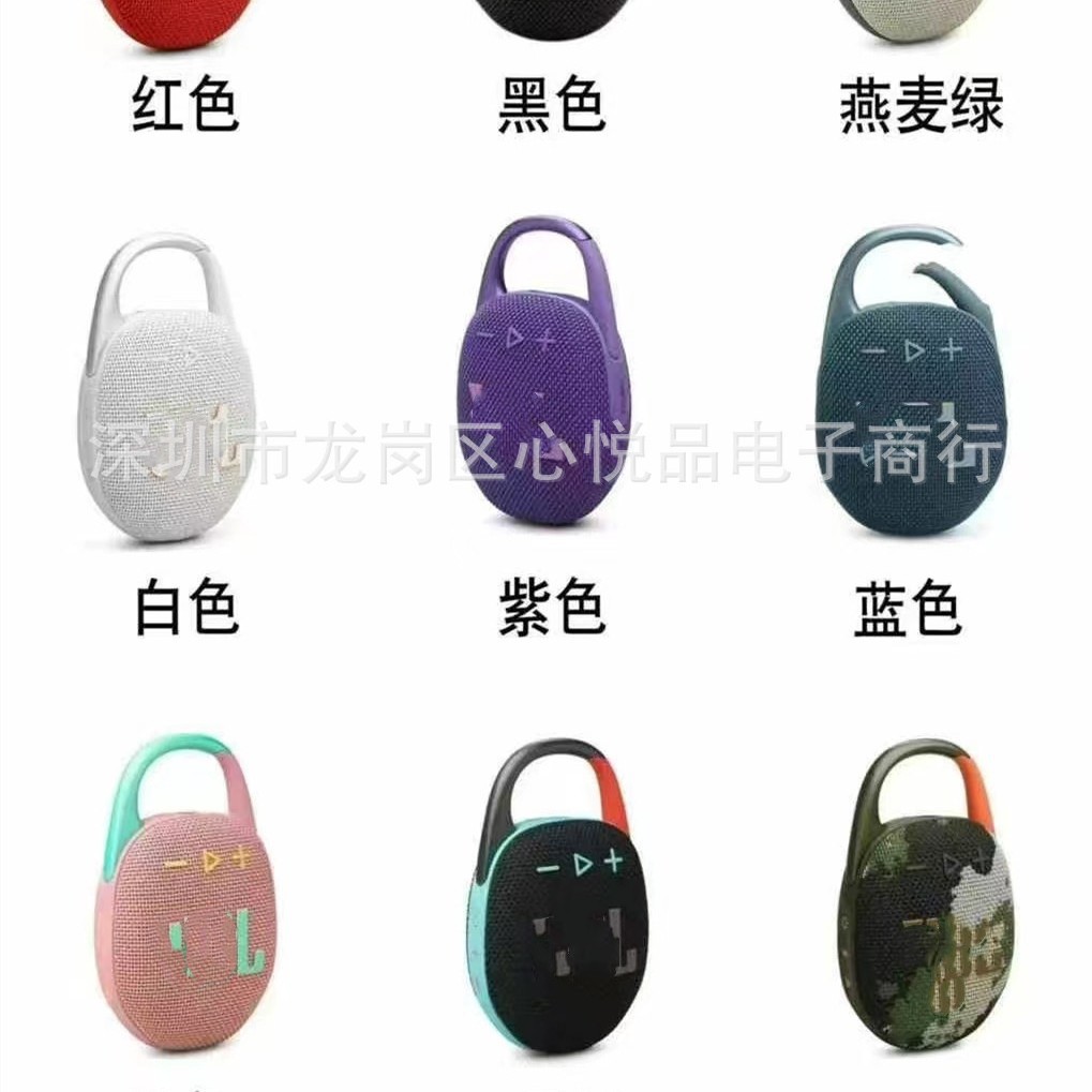 New clip5 high quality high power wireless Bluetooth audio hook convenient outdoor speaker