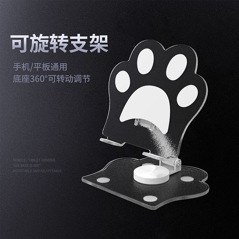 Cat paw acrylic phone stand live streaming portable foldable multifunctional tablet support stand live streaming stand