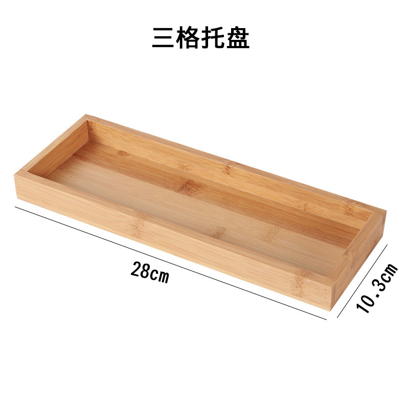 三格竹托盘